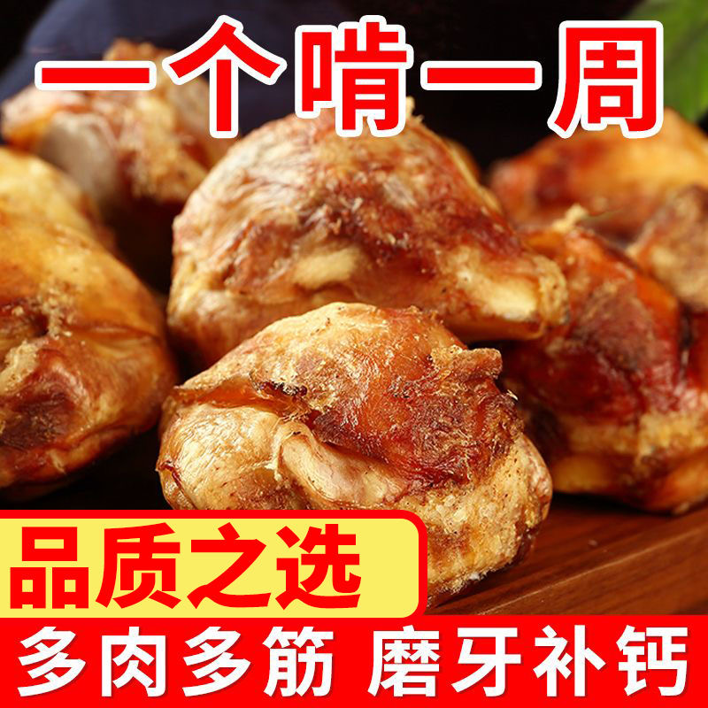 宠物零食牛膝盖骨洁齿骨狗狗零食大中小型犬烘干牛盖骨狗狗磨牙棒