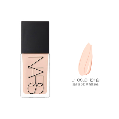 Nars 纳斯 超方瓶粉底液系列