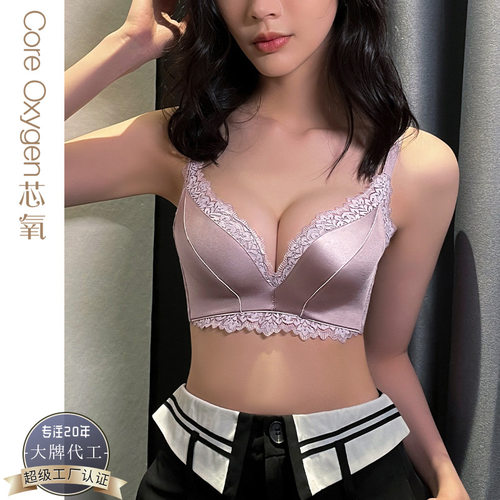 6918无痕内衣女小胸聚拢专用无钢圈文胸收副乳防下垂蕾丝胸罩套装