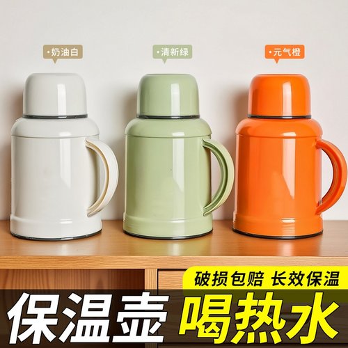 暖瓶家用学生宿舍老式保温壶