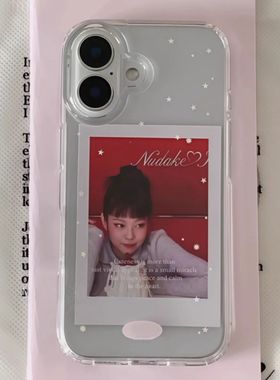 ins可以放照片星星元素适用iphone16苹果13手机壳14保护套11透明15promax韩系ins风简约12软壳16promax透明
