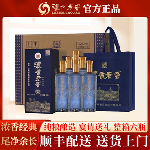 泸州42度老窖浓香型高档白酒整箱纯粮食酒口粮酒婚宴喜酒官方正品