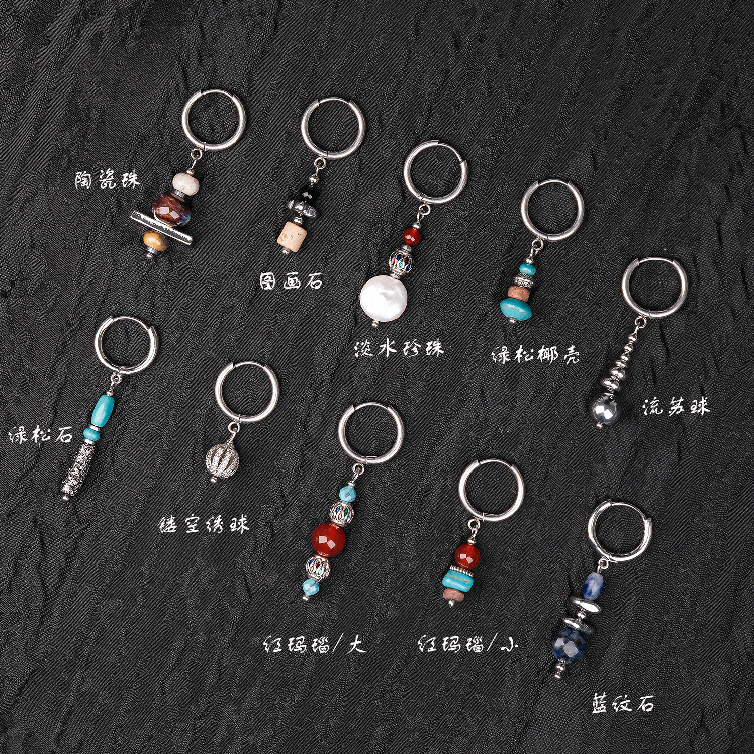 ClaraAsh 原创蓝绿松石串珠耳环女小众不对称藏式民族风男耳饰坠