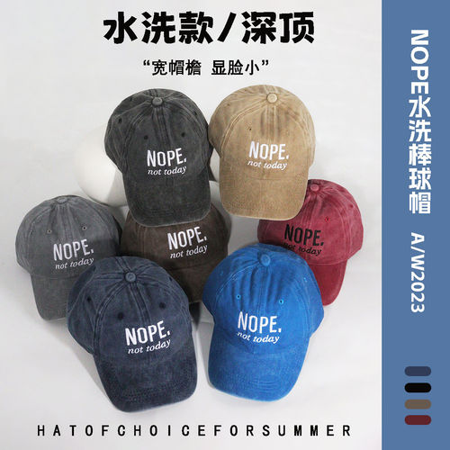 新款日系休闲百搭字母nope刺绣水洗棒球帽弯檐鸭舌帽ins风