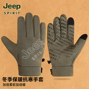 jeep吉普手套男士冬季加绒保暖防滑可触屏户外战术摩托车骑行手套
