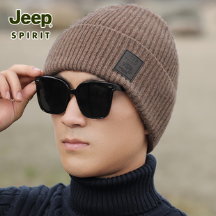 JEEP吉普羊毛针织帽子男冬季加绒保暖毛线帽男士防风寒大头帽子男