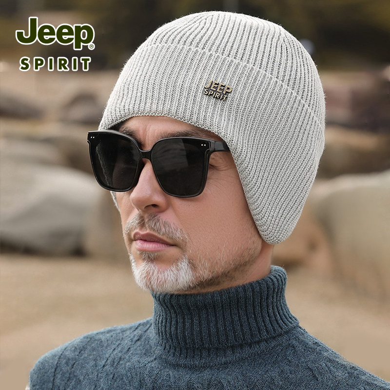 JEEPSPIRIT男士冬季保暖毛线帽
