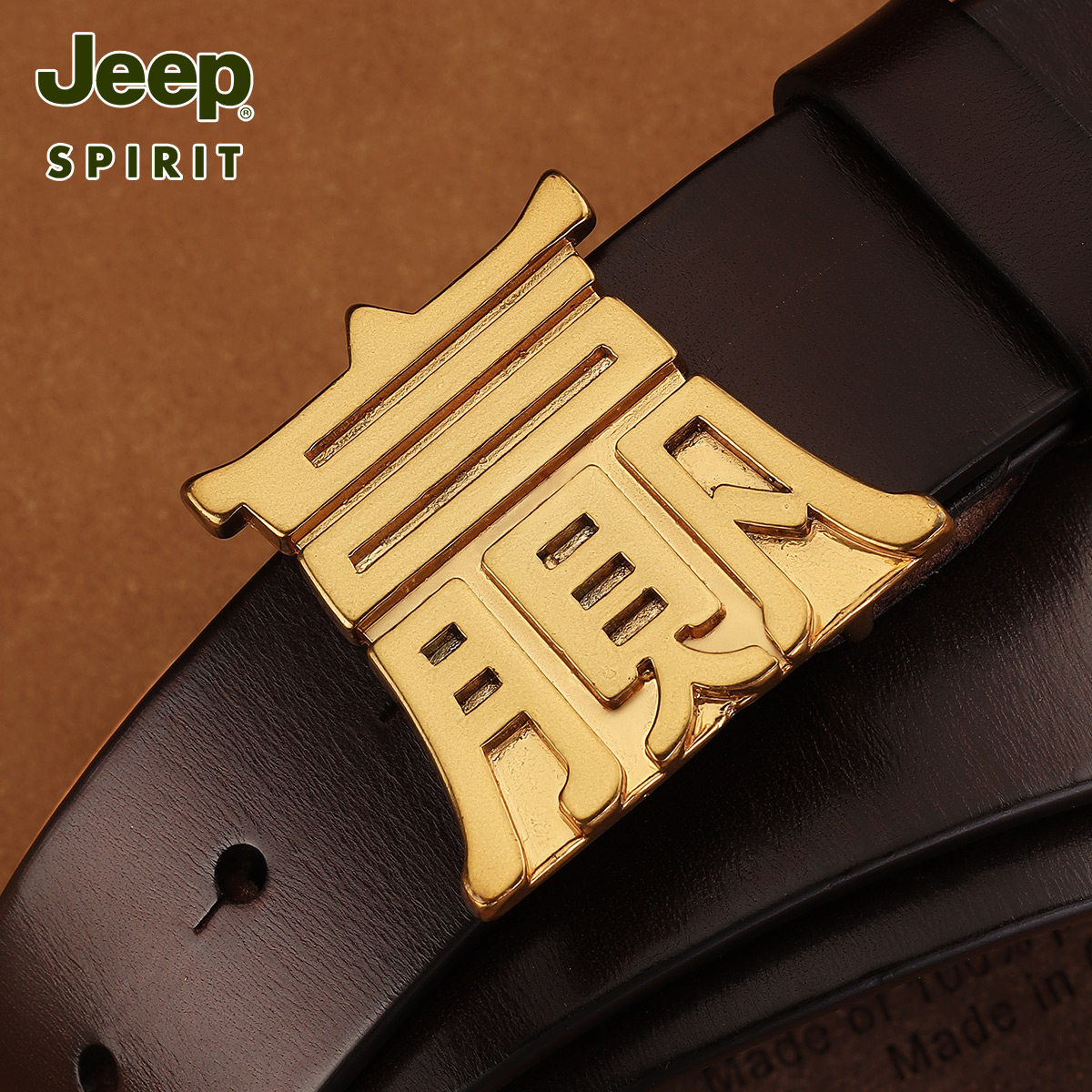 JEEPSPIRIT男士牛皮赢字腰带