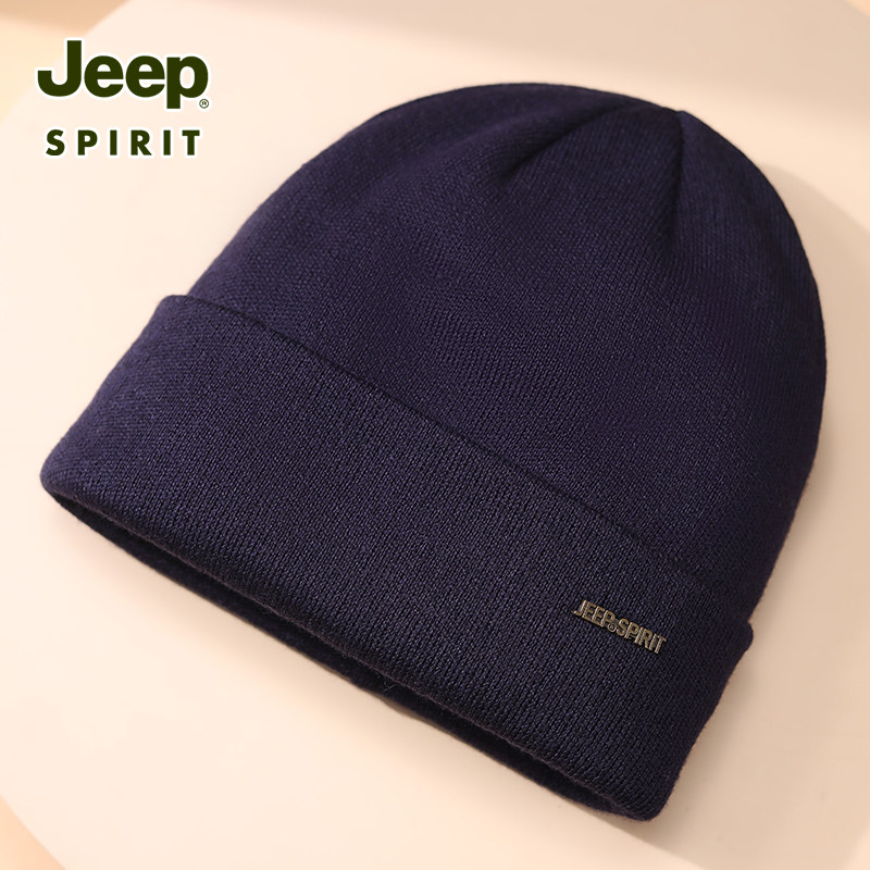 jeep吉普男士羊毛混纺帽子冬季保暖加绒加厚毛线帽男款防风针织帽,服饰配件/皮带/帽子/围巾,帽子,淘宝优惠券,粉丝福利购,淘宝优惠卷