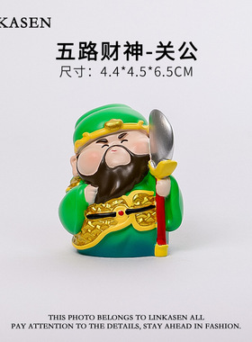 山西博物馆文创冰箱贴文创伴手礼