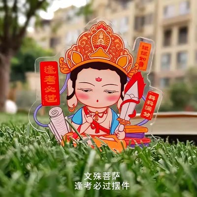 山西文创五台山纪念品文殊菩萨