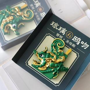 山西文创太原晋祠圣母殿琉璃鸱吻冰箱贴树脂景区打卡旅游纪新