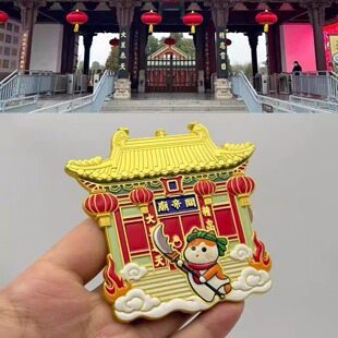 山西非遗关帝庙关二爷的猫冰箱贴款关帝庙文创山西纪念礼物伴新手