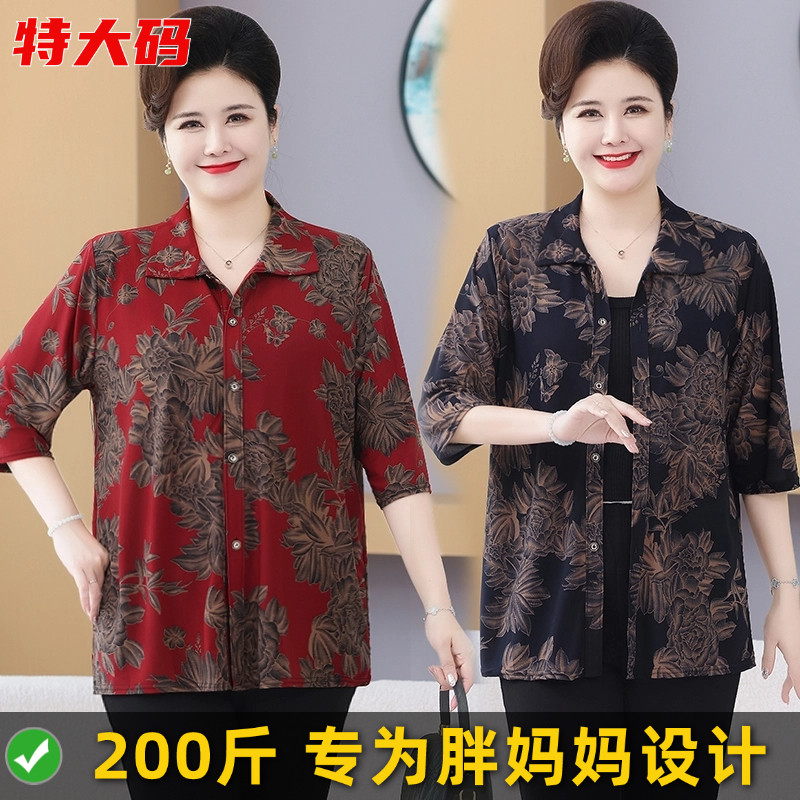 中老年夏装中袖衬衫女新款特大码奶奶装纯棉绸衬衣胖妈妈宽松上衣