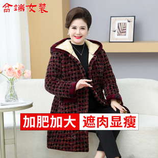 胖妈妈冬季棉服加绒加厚罩衣棉袄中长款外套大码中老年家居棉衣女