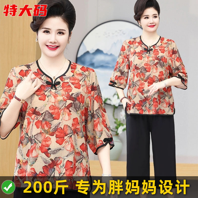 胖妈妈夏装加肥加大码中袖T恤女