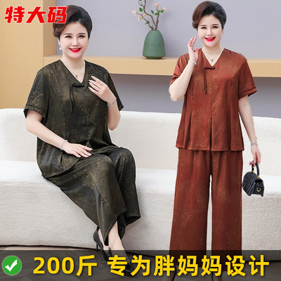 胖妈妈夏装加肥加大码短袖两件套