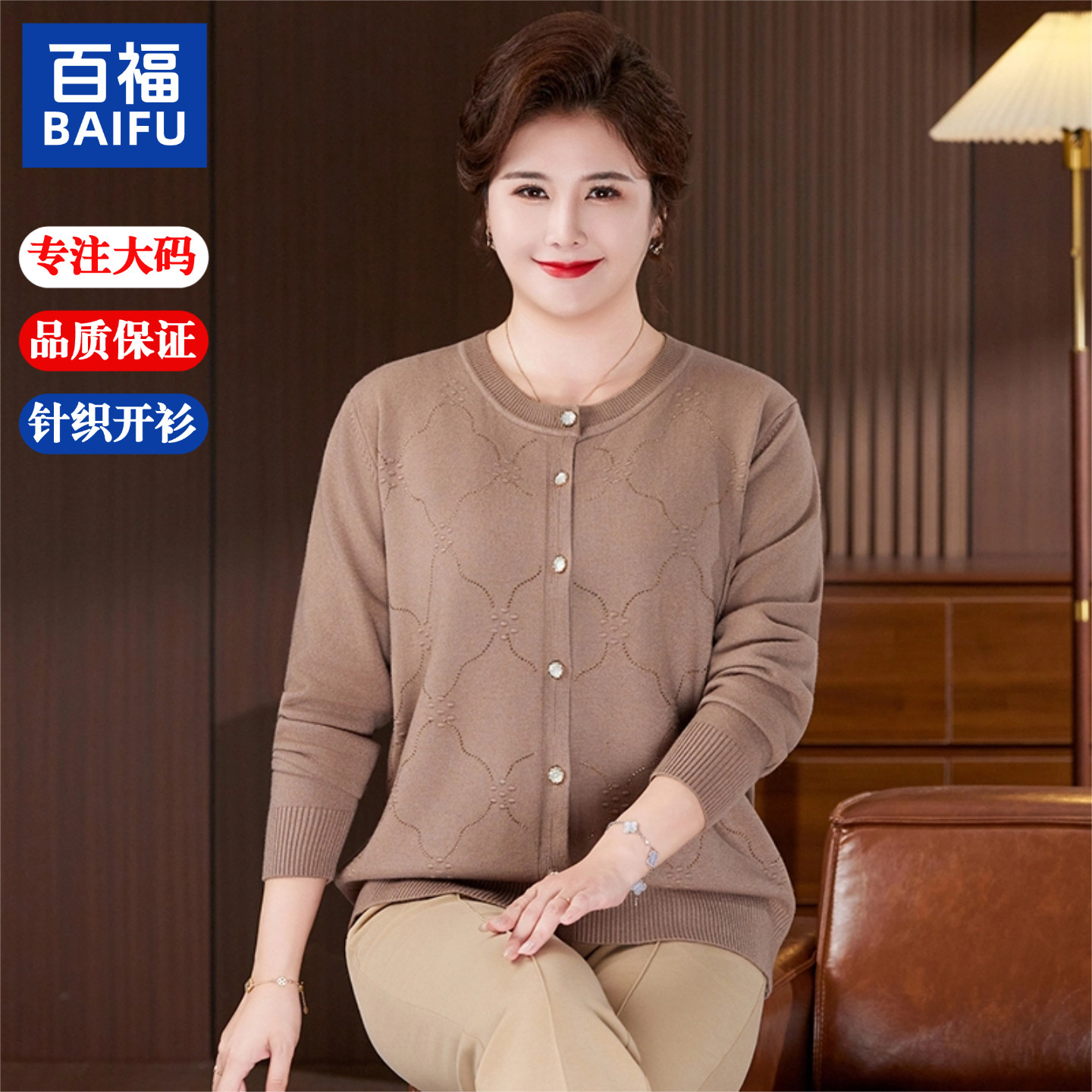 胖妈妈大码女装2026新款春装针织外套加肥中老年春秋开衫宽松上衣