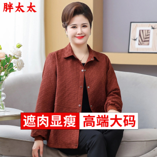 高端大气妈妈装春秋翻领外套大码女装上档次中老年宽松上衣奶奶装