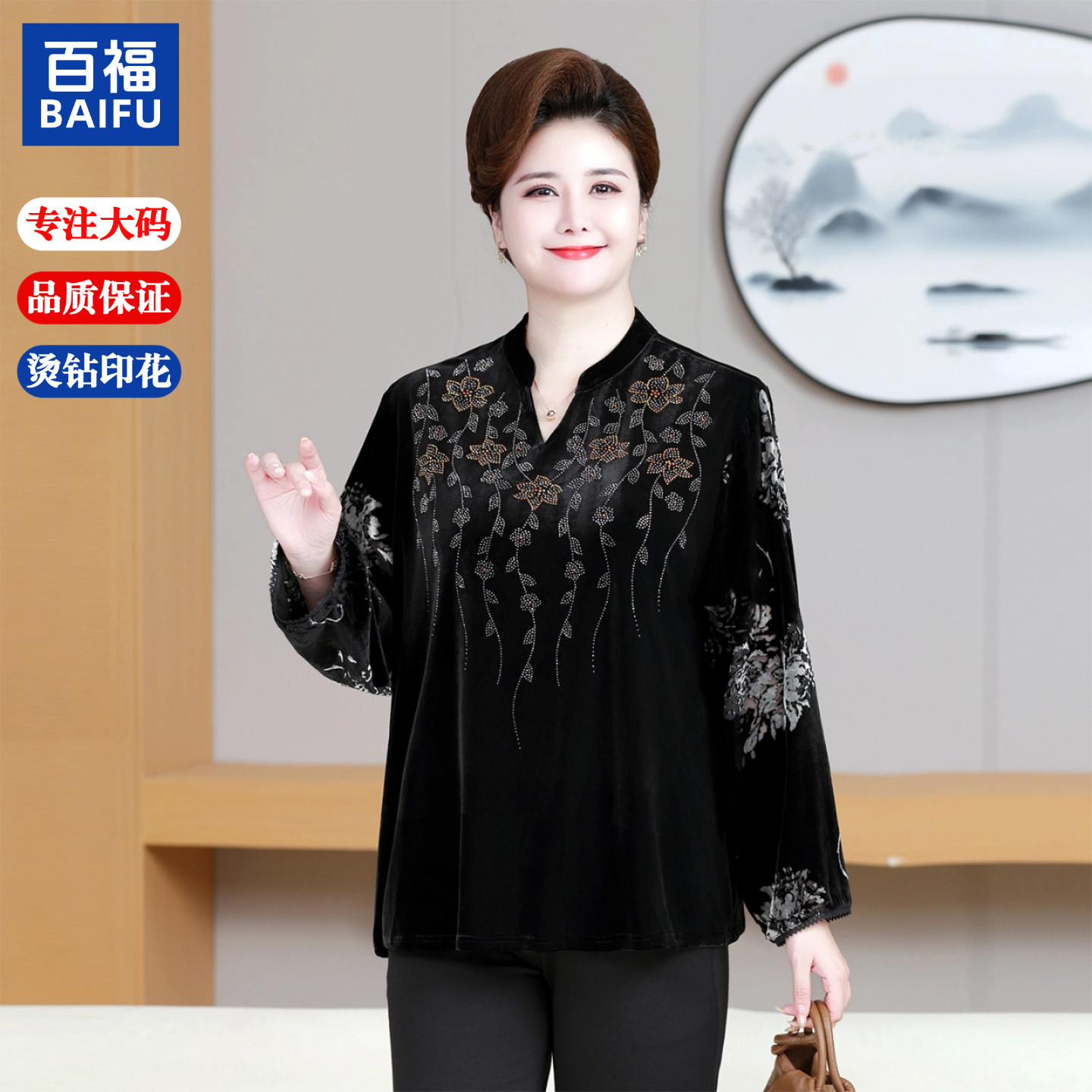 加肥加大码柔软舒适2026洋气新款