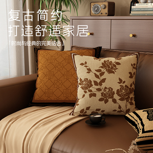 抱枕沙发客厅复古高级感抱枕套靠枕腰枕靠垫法式 中古风枕套芯拆洗