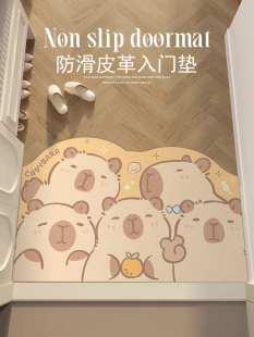 卡通地垫入口地垫入口皮革异形地毯家用防污门防水防污可擦拭免洗