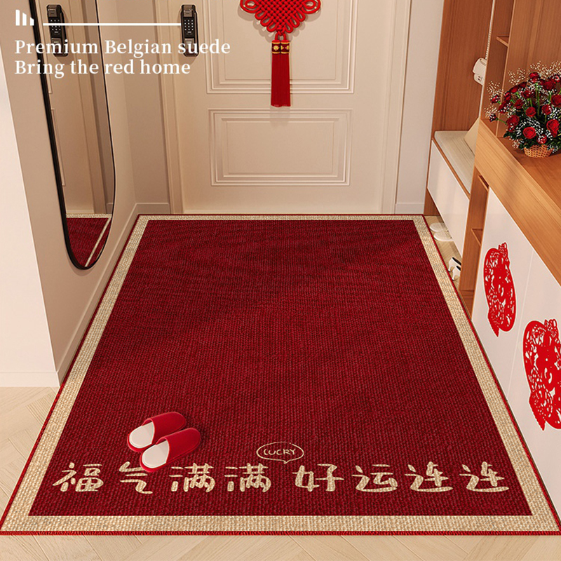 喜庆入户门垫简约易打理