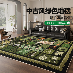 中古风绿色地毯客厅防水房间卧室地垫防污可擦免洗高级感复古沙发
