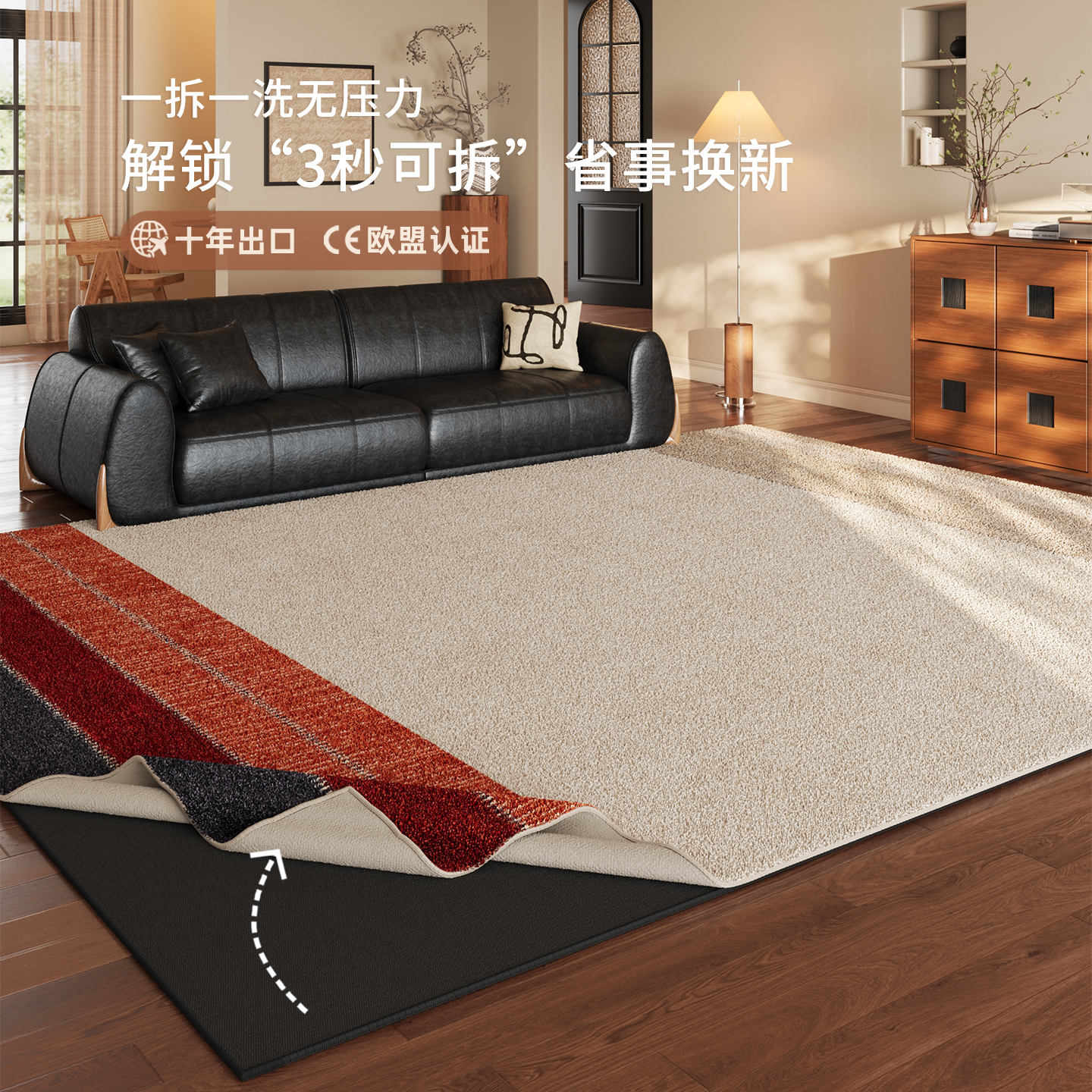 仿羊绒可拆洗客厅地毯久洗不缩水