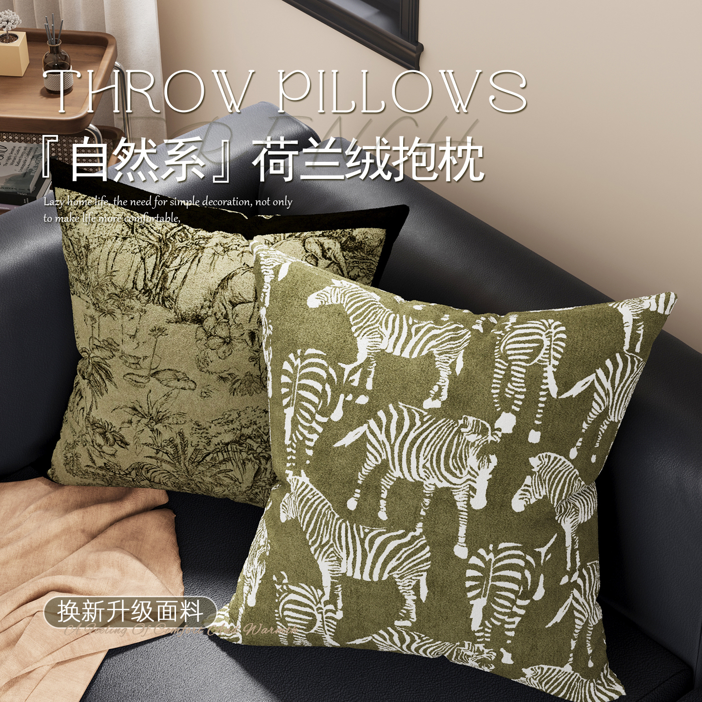 沙发抱枕中古风客厅靠枕含芯轻奢