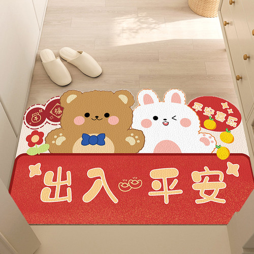卡通地垫入户门垫出入平安门口进门地毯防滑pvc可擦免洗裁剪垫子