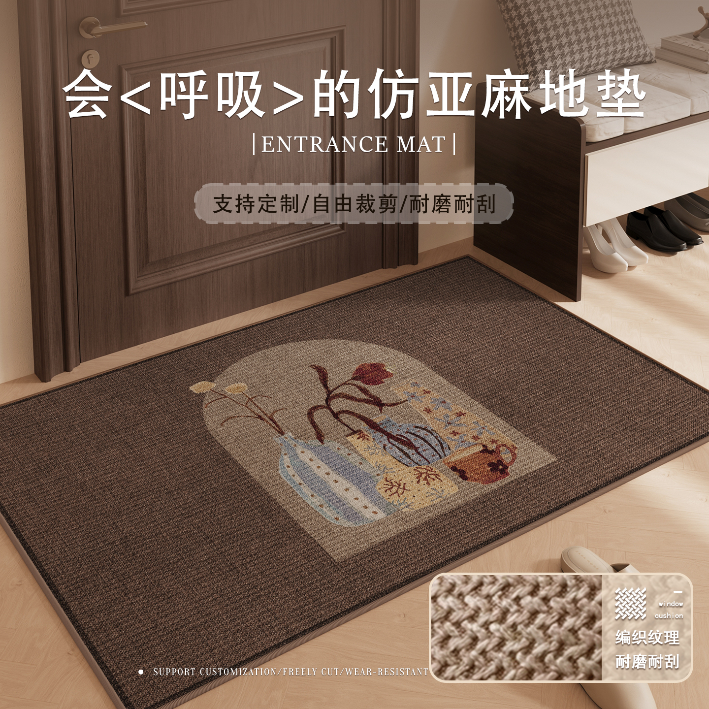 入户门地垫进门门口脚垫防滑门垫