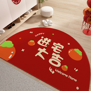 喜庆进门地毯门口耐脏家用垫 进宅大吉入户门地垫半圆红色2023新款