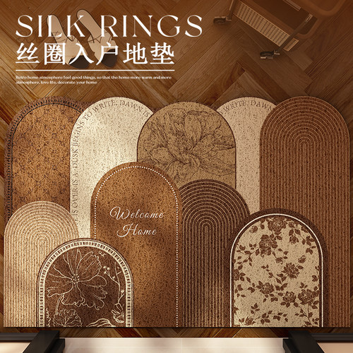 法式复古入户门地垫丝圈进门地毯高级感刮土蹭泥门口脚垫玄关新款