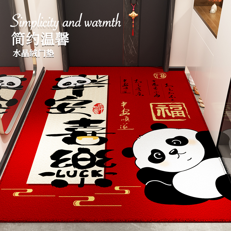 红色卡通喜庆入户门地垫