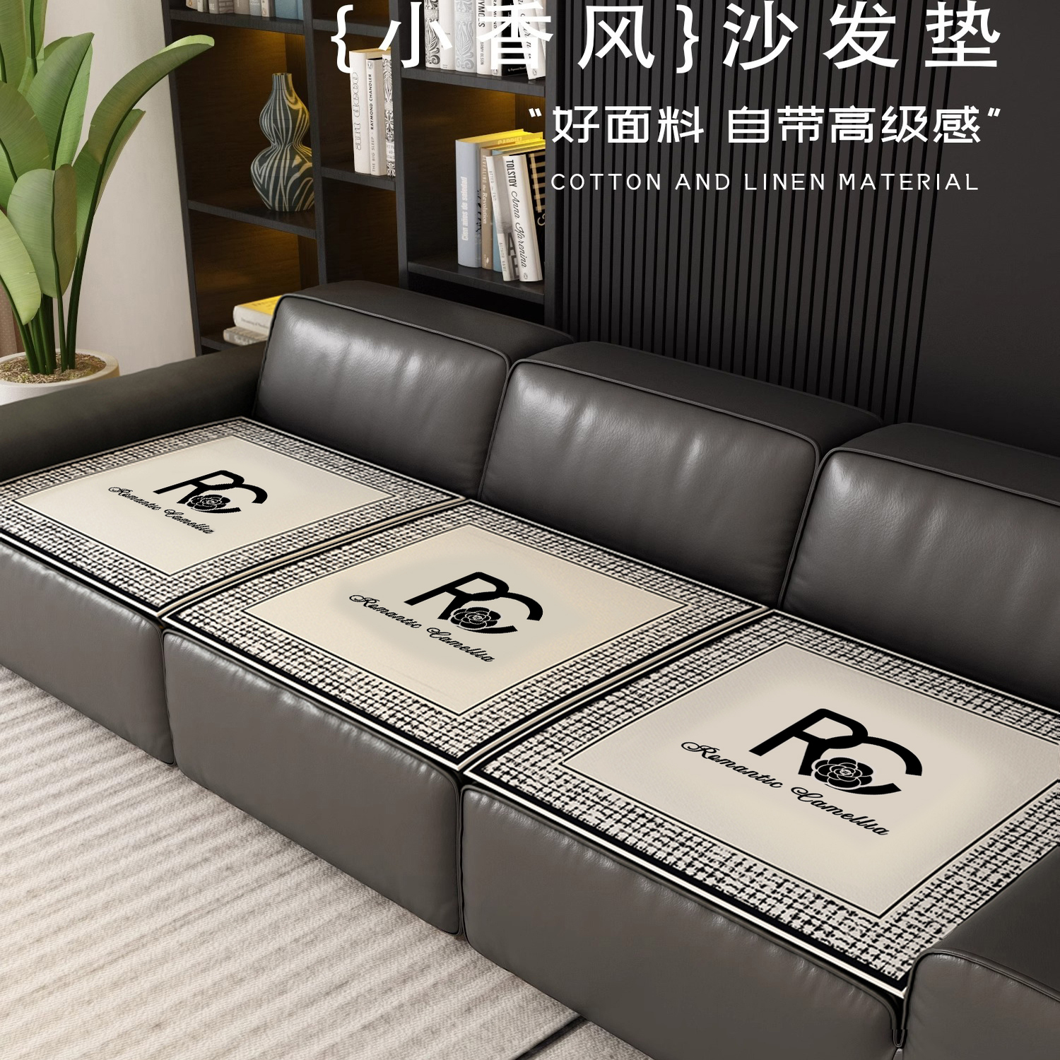 小香风一片式沙发坐垫