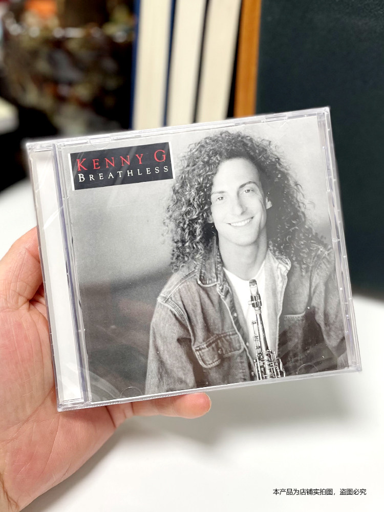 现货 kenny g 肯尼基 茉莉花 萨克斯风纯轻音乐 cd专辑唱片光盘