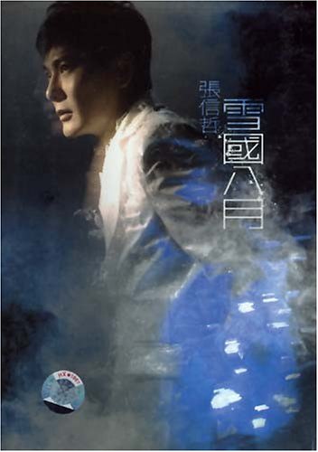 CD+DVD