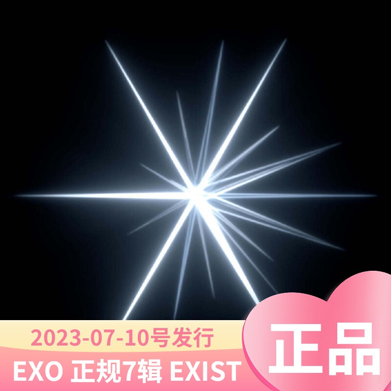 正版 EXO回归新专辑 EXIST正规7辑官方小卡海报写真周边边伯贤