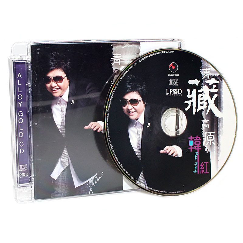 原装正版 韩红专辑 青藏高原 lpcd 百利唱片 cd bsg08001 港版