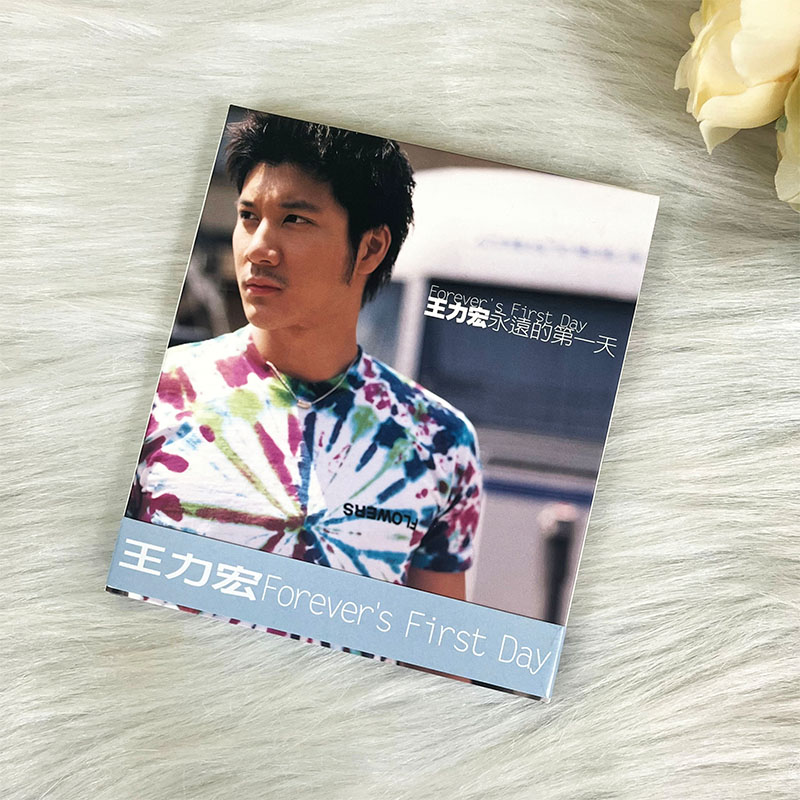 预售台版 官方正版 王力宏专辑 永远的第一天 CD+歌词本