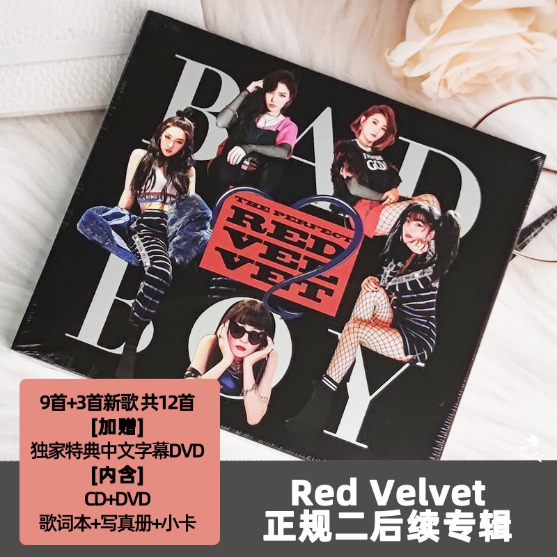 现货 Red Velvet专辑 THE PERFECT RED VELVET CD+DVD 小卡 周边