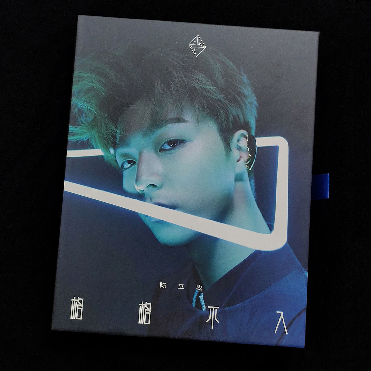 正版唱片 陈立农 实体专辑 格格不入 cd 写真集 官方周边海报