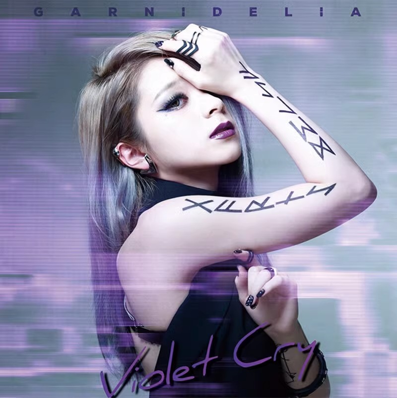 正版浪姐4美依礼芽加尼德里亚 GARNiDELiA Violet Cry专辑CD