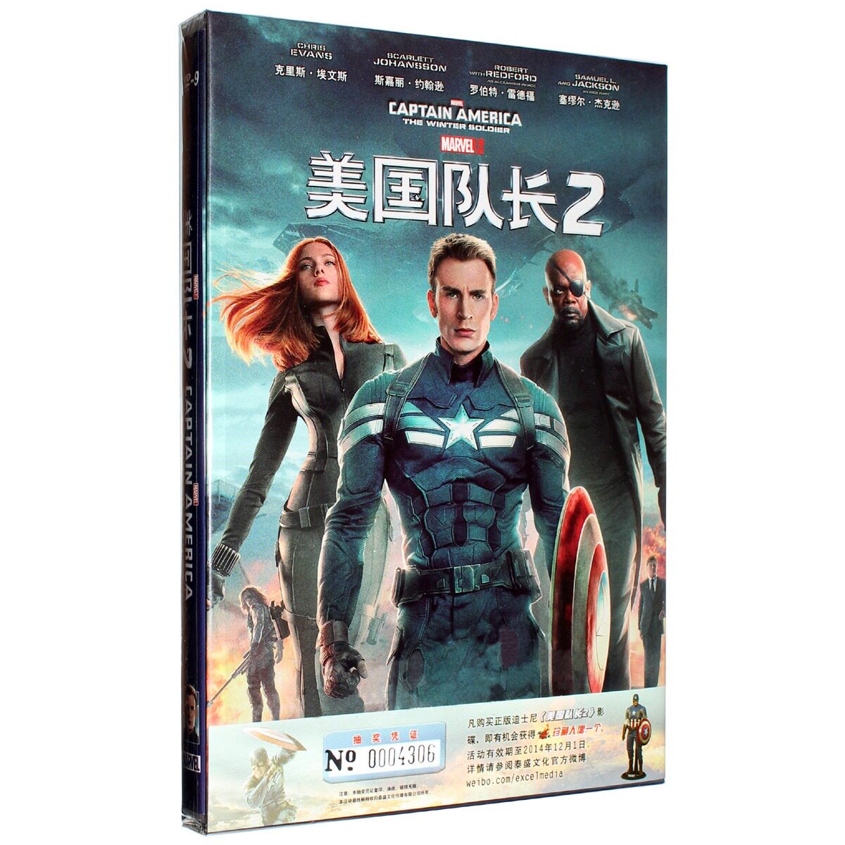 正版科幻电影碟片美国队长2 冬日战士dvd9 captain america漫威cd