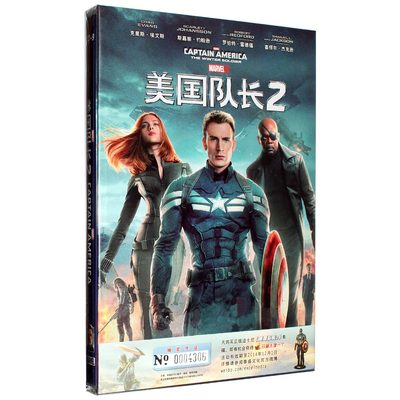 正版科幻电影碟片美国队长2 冬日战士DVD9 Captain America漫威CD