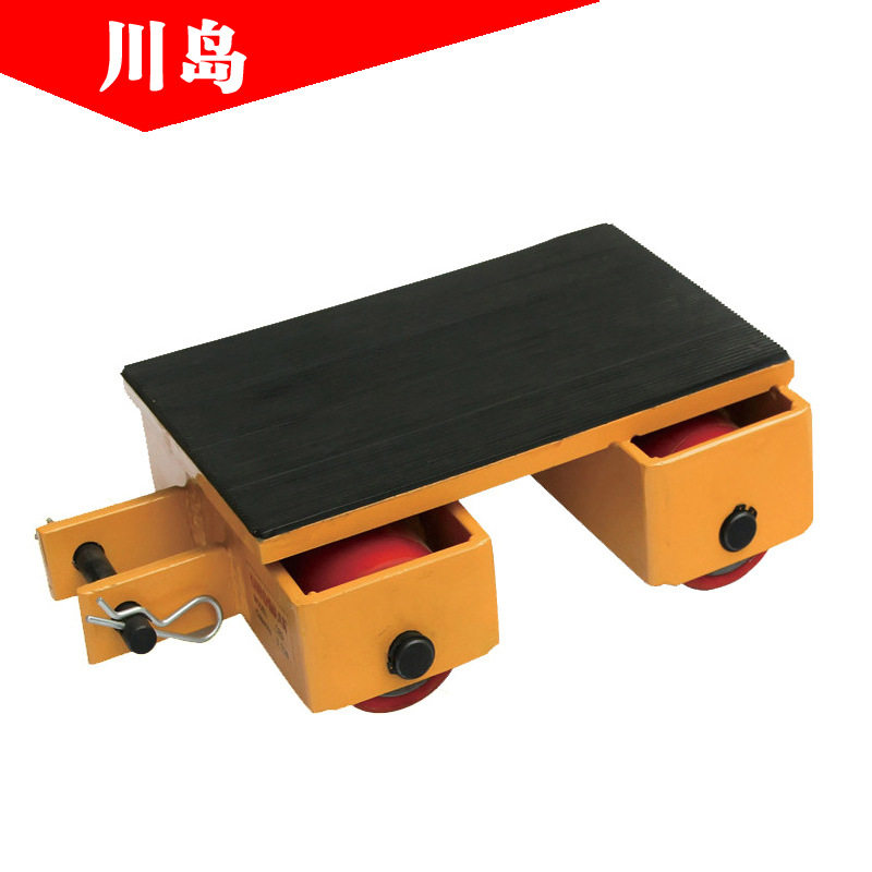 台湾川岛牌仓库重物移位器移动式工具手拉8吨搬运坦克车