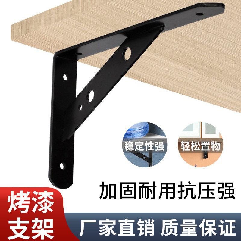 隔板支架托架墙壁一字板墙上置物架壁挂承重托板固定三角支架支撑