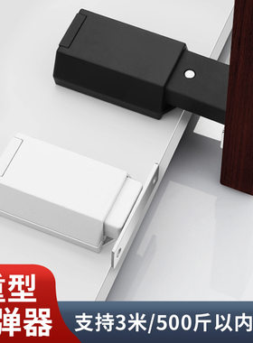 重型房门反弹器按压式自动隐形门冰箱拉蓝大衣柜磁吸自弹力开门器