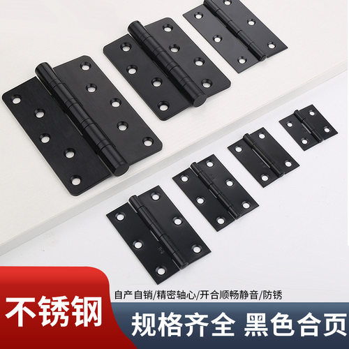 不锈钢合页铝合金门轴承静音家具门铰链室内折隐形门折叠转轴门窗